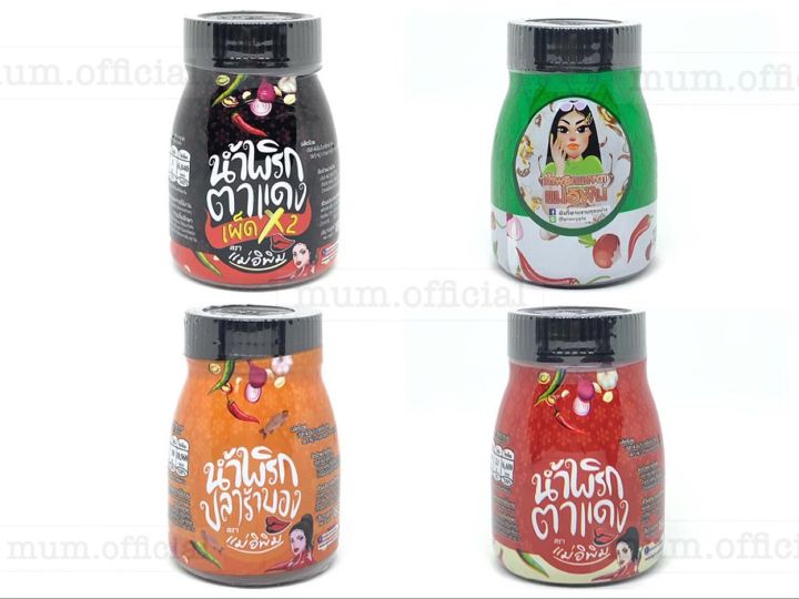 น้ำพริกแม่อีพิม-ราคาส่งฟรี-พร้อมส่ง-ปลาร้าบอง-แมงดา-ตาแดง-เผ็ดx2-ส่งฟรี-น้ำพริกแม่อิพิม-ผักอบพิมรี่พาย