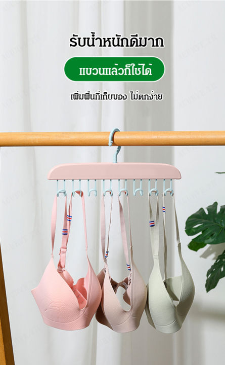 acurve-เครื่องมือเก็บเสื้อผ้าชนิดหน้าต่างที่ใช้ในการอบรมเรียนรู้การทำความสะอาดเสื้อผ้าและการแขวนเสื้อผ้าในบ้านหรือห้องพักอาศัย