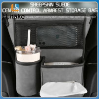 Multi-Functional Car Net Pocket Handbag Holder Large Capacity Central Control Pet Kids Barrier Water Cup Storage Bag