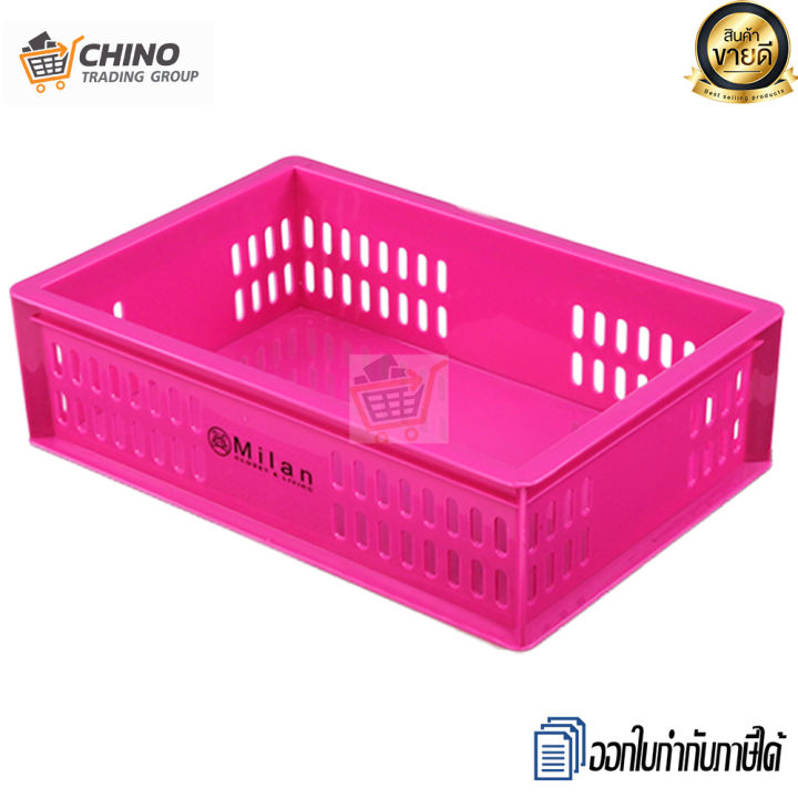 ตะแกรง-ตะกร้า-อเนกประสงค์-keyway-รุ่น-dt-02-24-2-x-16-3-x-6-8-cm