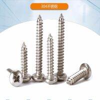 [HOT JIAZZAQQMGW 555] M2.2X6.5/8/9.5/13/16/19/22Mm ตนเองแตะสกรู Stainess เหล็ก Screw200pcs/จำนวนมาก