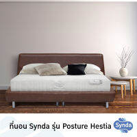 ที่นอน Synda รุ่น Posture Hestia 3.5 ฟุต ( ระบบ Pocket Spring พ็อกเก็ตสปริง )