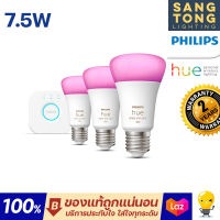 Philips Hue WCA 7.5W A60 E27 3set TH ชุดหลอดไฟแอลอีดี ฟิลิปส์ 16 ล้านเฉดสี 7.5W ขั้ว E27