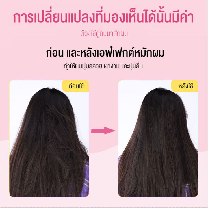 หมวกอบไอน้ำ-สีชมพู-หมวกอบไอน้ำระบบไฟฟ้า-หมวกอบไอน้ำที่บ้าน-ถนอมเส้นผม-รุ่น-thermo-cap-tv-electric-heating-hair-thermal-treatment-steamer-nourishing-hair-care-cap-spa-hat