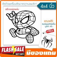 สติ๊กเกอร์สไปเดอร์แมน ติดรถ SPIDERMAN STICKER ★ตัดคอม★ ขนาด 4 นิ้ว ลายเส้นกราฟฟิค(มีของแถม) By Hisoshop