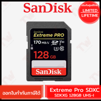 SanDisk Extreme Pro SDXC SDXXY 128GB UHS-I SD Card ของแท้ ประกันศูนย์ Limited Lifetime Warranty