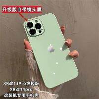 xrบอดี้13pro Apple XR ดัดแปลง 13Pro รุ่นสุดท้ายเคสดัดแปลงหรูหราเคสแก้วสีบริสุทธิ์คุณภาพสูง XR ดัดแปลง 14Pro เคสโทรศัพท์มือถือ