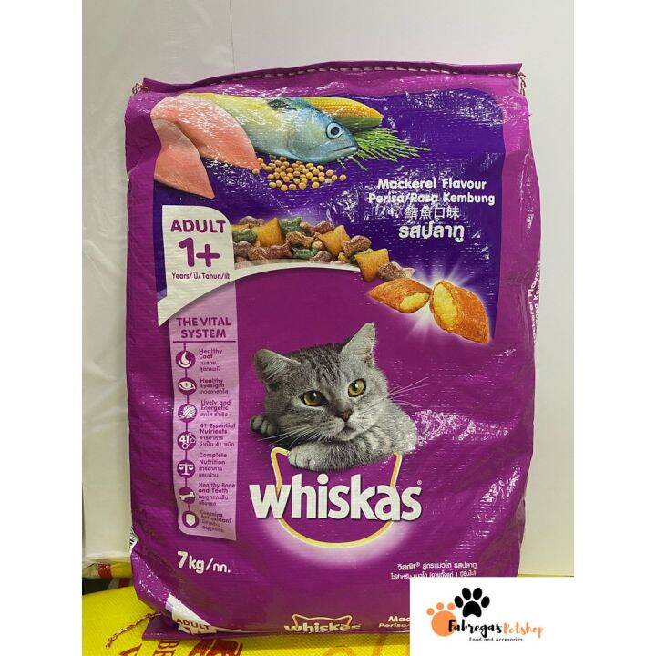 Whiskas Dry Cat Food 7kg | Lazada PH