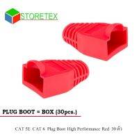 ✨✨BEST SELLER?? PLUG BOOT CAT 5E CAT 6 Red 30 ตัว ##ทีวี  กล่องรับสัญญาน  กล่องทีวี กล่องดิจิตัล รีโมท เครื่องบันทึก กล้องวงจรปิด จานดาวเทียม AV HDMI TV