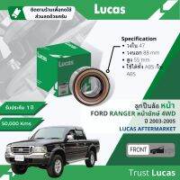 ?Lucas มาตรฐานแท้? ลูกปืนล้อ หน้า LBT138 FORD RANGER หน้ายักษ์ 4WD, ยกสูง ใช้ได้ทั้ง มี และ ไม่มี ABS   ปี 2003-2005 ปี 03,04,05