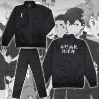 Hot cool Anime Haikyuu Cosplay Jacket Black Sportswear Karasuno High School Volleyball Club Uniform Costume Jacket