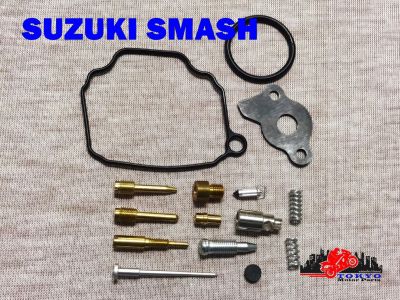 SUZUKI SMASH CARBURETOR REPAIR KIT // ชุดซ่อมคาร์บู สินค้าคุณภาพดี