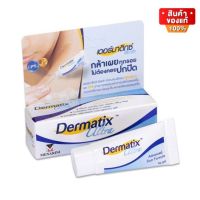 Dermatix Ultra Gel เดอร์มาติก เจลลดรอยแผลเป็น จุดด่างดำ แผลผ่าตัด เนื้อบางเบา ขนาด 5 กรัม