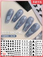 MUJI French sticker crescent smile retro inkjet nail sticker decoration small pattern nail accessories ins hot style