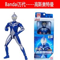 Bandai Genuine 67705 Gauss Altman Luna Form Voice Super Movable Doll Toy Boys