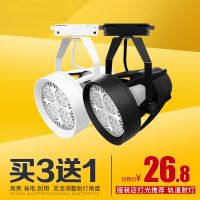 ┅ shoot the COB super bright spotlight 35 w40 store interior wall of setting exhibition hall mall E27 screw