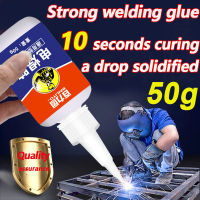 Metal Welding Glue 50g Waterproof Super Glue All Purpose Multifunctional Glue Rubber Tire Repair Shoe Glu Metal Welding Repair 10 Seconds Fast Curing