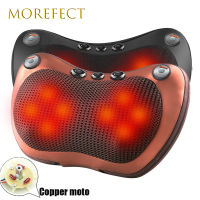 Relaxation Massage Pillow Copper moto Electric Shoulder Back Heating Kneading Infrared tpy shiatsu Neck head Massager