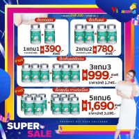 แท้?%‼️ส่งฟรี‼️โปรใหม่แม่เมย์ 1แถม1 ยูริโคโค่น้ำมันมะพร้าวสกัดเย็นของแท้100% ยูรีผสมคอลลาเจน weYurie coco ยูริYuri coco