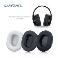 【Audio player】 CARYONYU แผ่นรองหูฟังสำรองสำหรับ Philips SHB7000หูฟัง SHB7250หนาขึ้นเบาะโฟมจำรูป