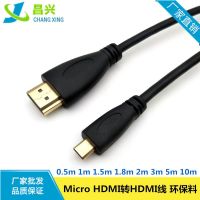 โรงงานจัดหา micro hdmi สาย สายเคเบิลข้อมูล HD micro hdmi เลี้ยว hdmi สาย 0.5-10 ข้าว ...