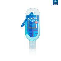 แอลซอฟฟ์ แฮนด์ ซานิไทซิง เจล (ALSOFF HAND SANITIZING GEL)  (LE73)