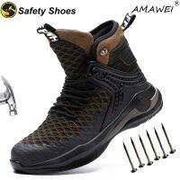 AMAWEI Safety Shoes Men Women Steel Toe Shoes Anti-smash Puncture Proof Work Safety Boots Man Construction Plus Size 49 50 Boot