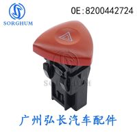 [COD] Applicable to Renault car hazard warning light emergency control switch red button 93856337 8200442724