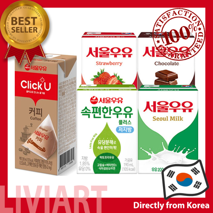 [Seoul Milk] Pasteurized Milk Korean Premium Sterilized Milk Series