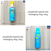 Coppertone® SPORT Kids Sunscreen Spray SPF 100, 156 g สเปรย์กันแดด สำหรับเด็ก สูตรกีฬากลางแจ้ง