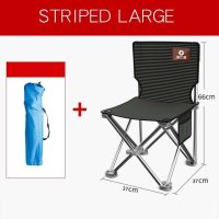 Fishing chair folding portable fishing stool thickening fishing chair multifunctional light seat fishing gear supplies