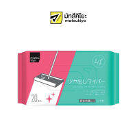 MATSUKIYO POLISHING WET MOB Refill 20 sheets มาซึคิโยโพลิชชิงเวตม็อบรีฟิลแผ่นเช็ดทำความสะอาดพื้นแบบเปียก 20ชิ้น