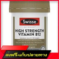 Fast and Free Shipping Swisse Vitamin  60 Tablets Vitamin  from Australia Ship from Bangkok Ship from Bangkok