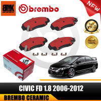 BREMBO ผ้าเบรคหน้า CIVIC FD 1.8 ปี2006-2012 รุ่น CERAMIC (คู่หน้า) รับประกันของแท้ 100%