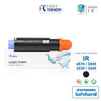 Fast Toner ตลับผงหมึกโทนเนอร์สำหรับเครื่องถ่ายเอกสารใช้สำหรับรุ่น Canon NP G26  IR4570/3045/3235/3245 Black เทียบเท่า