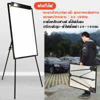 [COOLBAR]กระดานฟลิปชาร์ท กระดานไวท์บอร์ด 3 ขา ไวท์บอร์ดแบบปรับได้ ขนาด 600×900 mm ไวท์บอร์ด ออฟฟิศ Whiteboard Flipchart