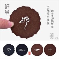 High-end MUJI Banyi Felt Coaster Lotus Pattern Pot Mat Highly Absorbent Anti-Bump Gasket Handmade Tea Mat Tea Ceremony Accessories