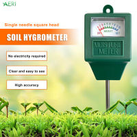 AERJ Hygrometer ปลั๊กแอนด์เพลย์เครื่องทดสอบดินไม่จำเป็นต้องใช้แบตเตอรี่เครื่องวัดความชื้นเป็นของขวัญที่ดีสำหรับคนรักพืชใดๆ