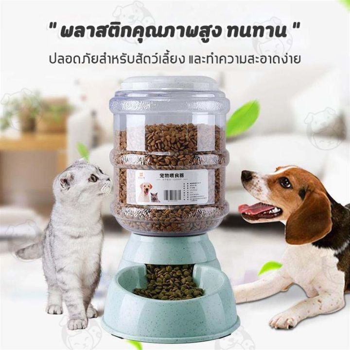 เครื่องให้อาหารแมวอัตโนมัติ-ที่ให้อาหารอัตโนมัติ-เครื่องให้อาหาร-ชามข้าว-ชามอาหาร-หมา-แมว-3-8-ลิตร