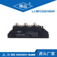 โมดูลวงจรเรียงกระแส SCR MFC-40A1200V svc เหมาะสำหรับอุปกรณ์ชดเชยกำลังไฟฟ้าแบบไดนามิกแรงดันสูง