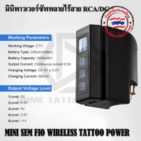 มินิพาวเวอร์ซัพพลายไรัสาย หม้อแปลงแบบ RCA/DC ใช้งานได้กับเครื่องสักฮอคเพนเท่านั้น