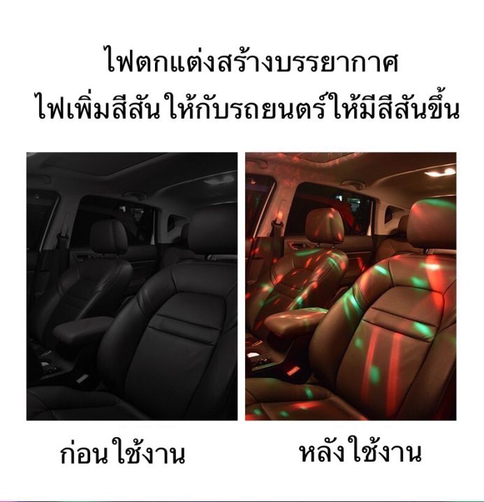 auto-style-โคมไฟสร้างบรรยากาศ-cool-mini-wireless-น้ำหนักเบาขนาดเล็กเหมาะสำหรับงานเลี้ยงสังสรรค์สวิตช์ควบคุมด้วยเสียงในตัวไฟ-dj-บรรยากาศโรแมนติก