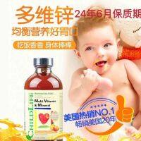 American Childlife23วิตามินรวมสำหรับทารกและเด็กเล็กหลายมิติ237ml