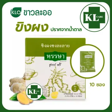 ผงลดความดัน ราคาถูก ซื้อออนไลน์ที่ - ต.ค. 2023 | Lazada.Co.Th