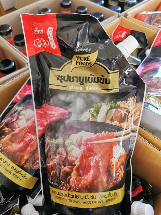 ชาบู-ซุป-ชาบูน้ำดำ-900-g-ตรา-เพียวฟู้ดส์-ซุปชาบูเข้มข้น-ซุปน้ำดำ-ซุปญี่ปุ่น-ซุปเข้มข้น-ซุปสไตล์ญี่ปุ่น-ชาบูสไตล์ญี่ปุ่น-น้ำดำ