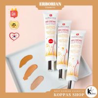 [ERBORIAN] BB Cream SPF 20 15ml/45ml Au Ginseng บีบีครีม