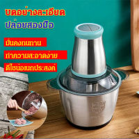 viviunice เครื่องผสมอาหารและเครื่องทำอาหารสแตนเลสหลายฟังก์ชั่นสำหรับใช้ในบ้าน