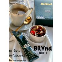 ส่งฟรี!! Bilynd Koffee กาแฟบิลินด์ กาแฟควบคุมน้ำหนัก กาแฟเพื่อสุขภาพ ผู้สูงอายุทานได้ ทำจากหญ้าหวาน ไม่มีน้ำตาล