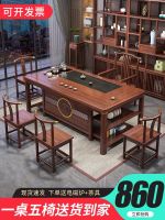 ♛♛ New Chinese style solid tea and chair combination office set set for use living room kung fu making