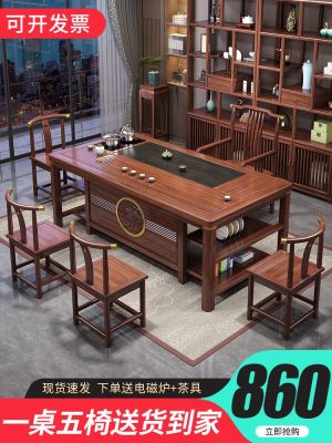 ♛♛ New Chinese style solid tea and chair combination office set set for use living room kung fu making